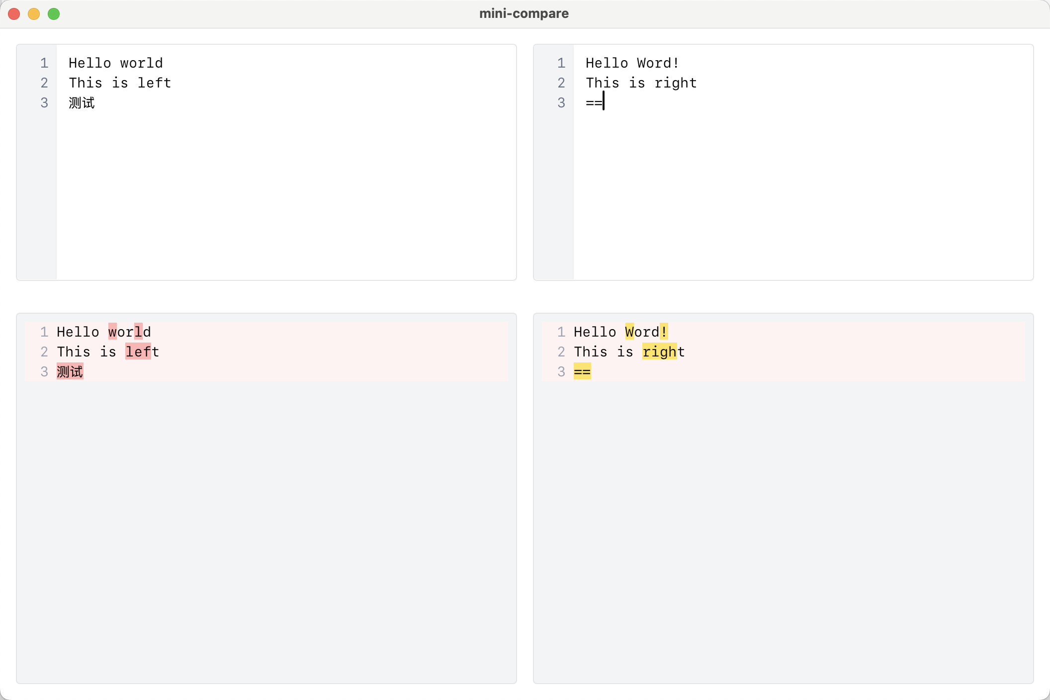 Mini Compare 应用界面截图